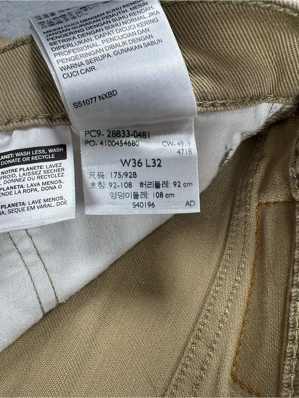 Levi's 512 Men's 36x32 Khaki Straight Leg Jeans Tan Classic Casual Denim